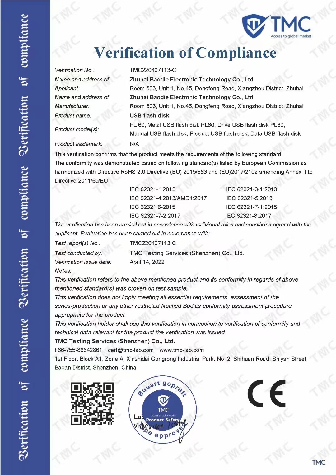 微信图片_20230220173717.jpg