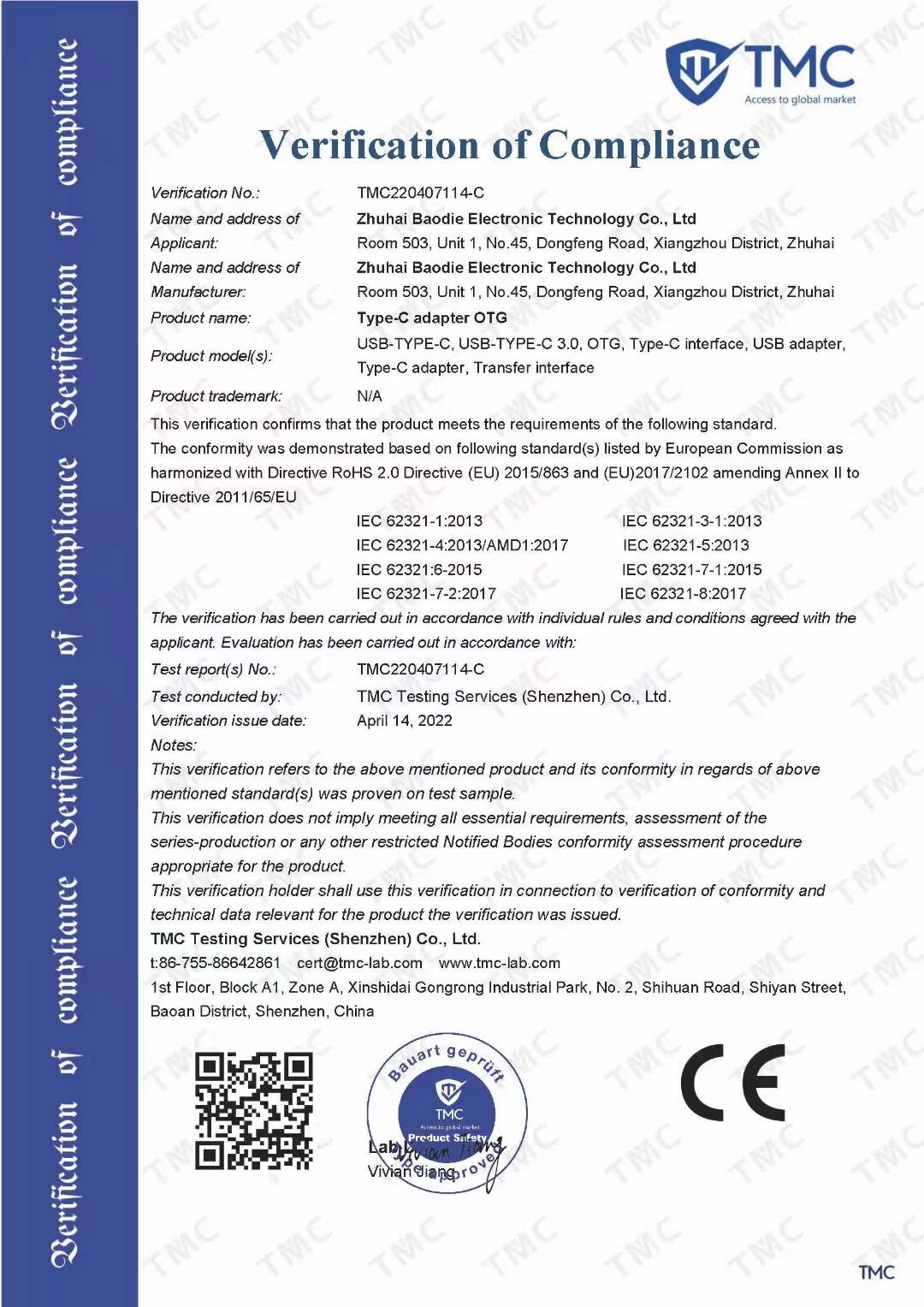 微信图片_20230220173711.jpg